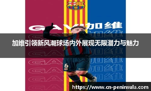 半岛体育全站