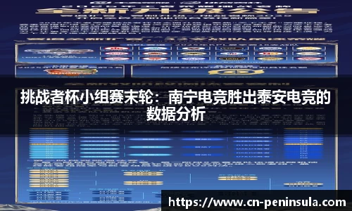 半岛体育