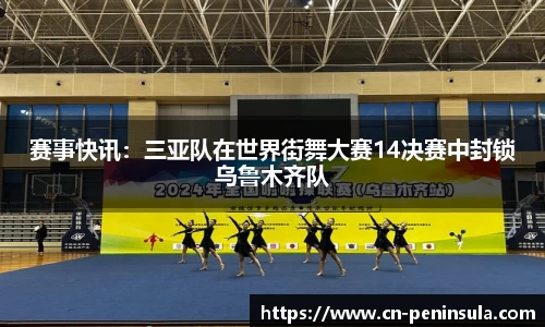 半岛体育app下载