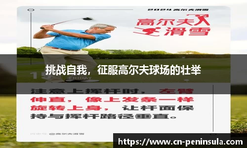 半岛体育app下载