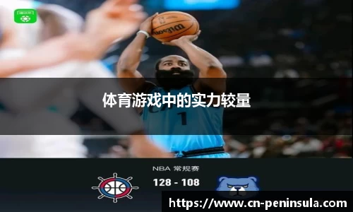半岛体育全站