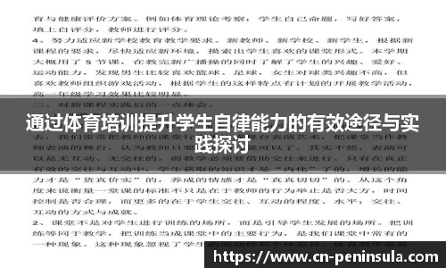 半岛体育app下载
